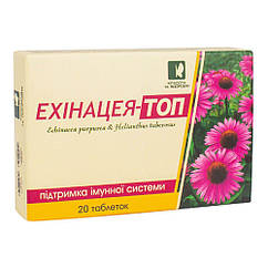 Ехінацея-топ, 20 таблеток, Красота та Здоров'я