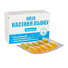 Олія насіння льону, ENJEE, 1000 мг, 30 капсул, Красота та Здоров'я, фото 2