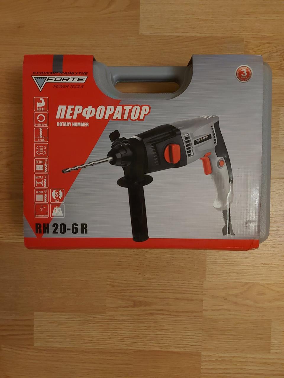 Перфоратор FORTE RH 20-6 R