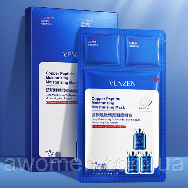Триетапний догляд Venzen Copper Peptide (пінка, сироватка та маска) 25 g