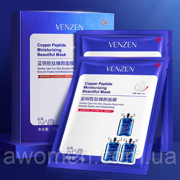 Маска для обличчя Venzen Copper Peptide 25 g