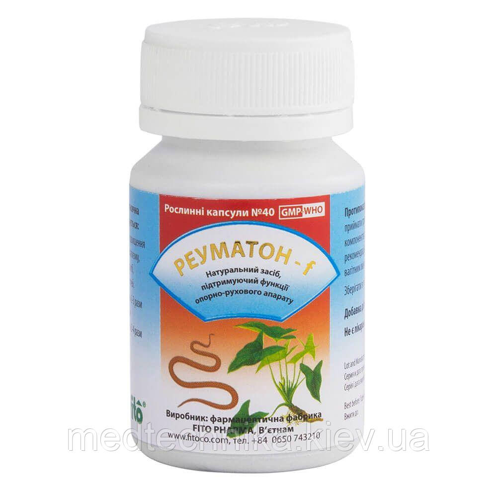 Реуматон-F, 40 капсул, FITO PHARMA, фото 1