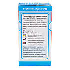 Реуматон-F, 40 капсул, FITO PHARMA, фото 4