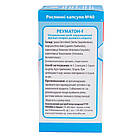 Реуматон-F, 40 капсул, FITO PHARMA, фото 5