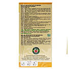 Фіточай Мультифруктік вітамінки, 20 пакетиків, Dr.Fito, фото 3