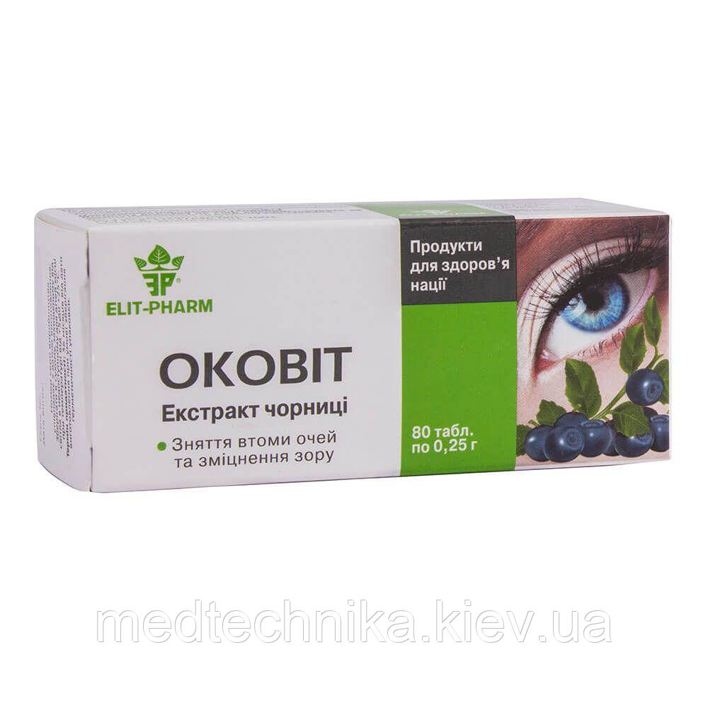Оковіт екстракт чорниці, 80 таблеток, Еліт-фарм, фото 1