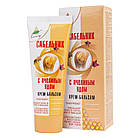 Крем-бальзам Сабельник із бджолиною отрутою, 75 мл, Еліксір, фото 2