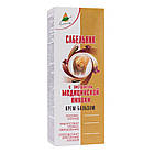 Крем-бальзам Сабельник з екстрактом медичної п'явки, 75 мл, Еліксір, фото 3