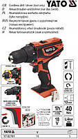 Шуруповерт YATO аккумуляторний 18В Ø≤13 мм (БЕЗ АККУМУЛЯТОРА) YT-82781
