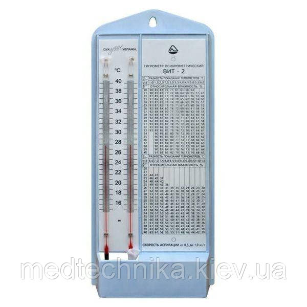 Гігрометр психрометричний ВІТ-2 (15... +40 °С), фото 1