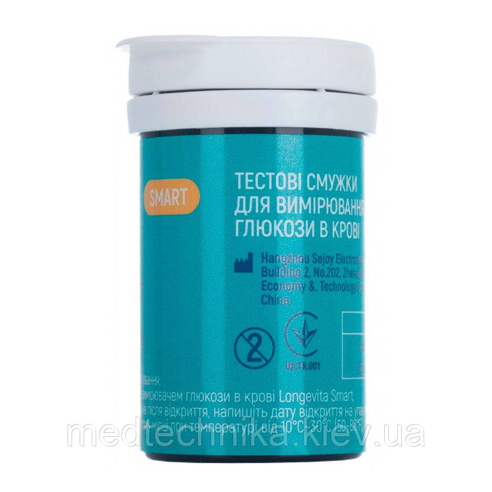 Тестові смужки для глюкометра LONGEVITA Smart (25 шт.)