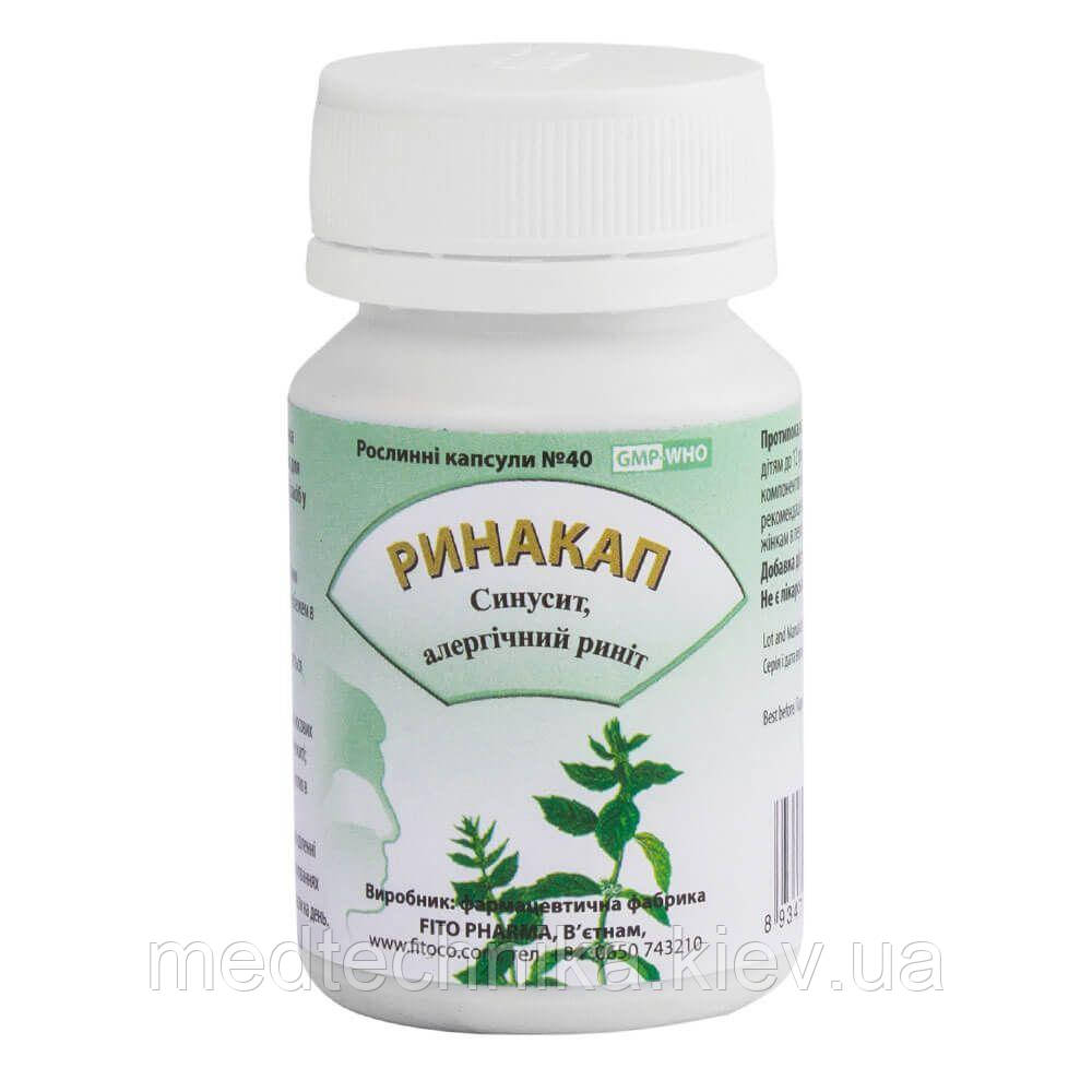 Рінакап, 40 капсул, FITO PHARMA, фото 1