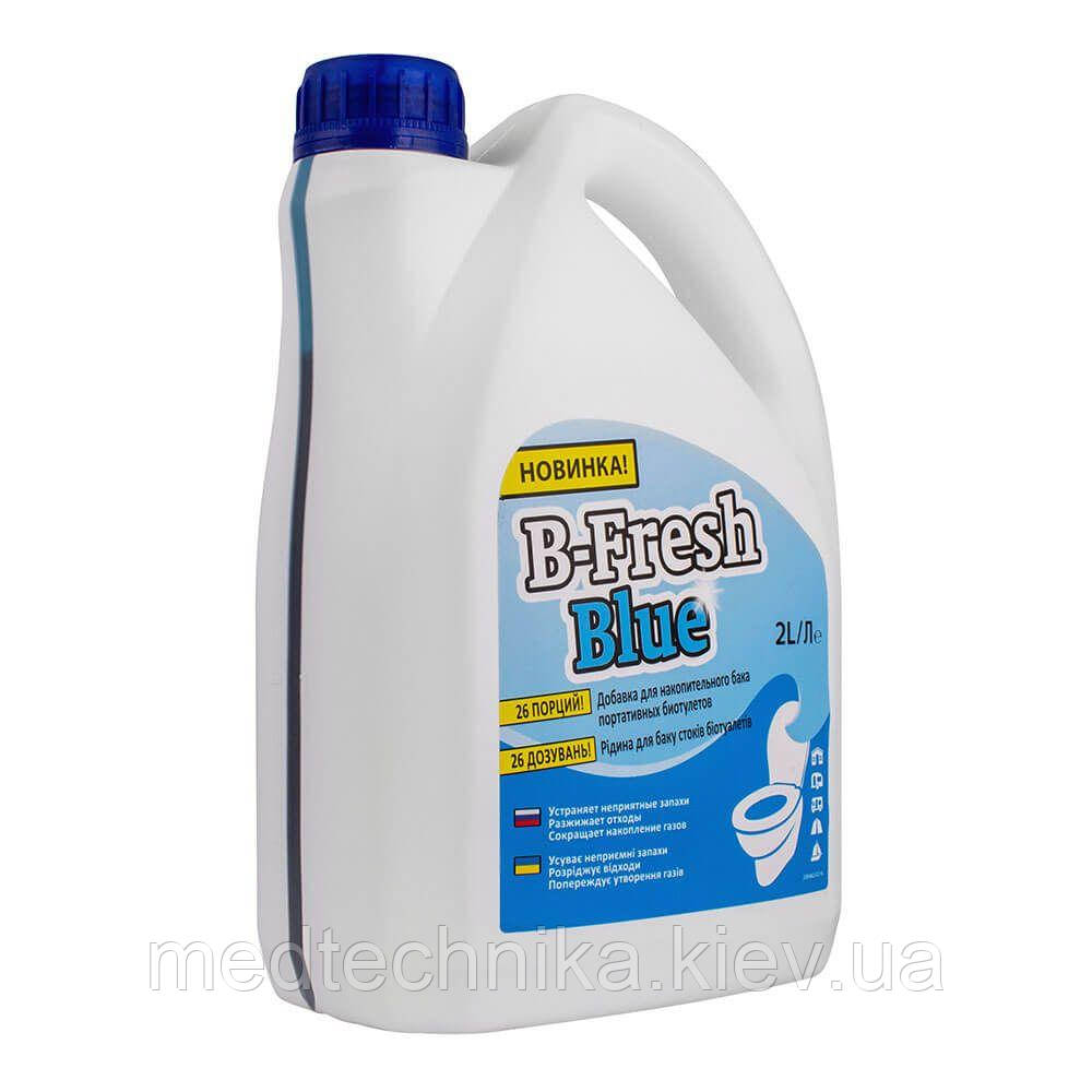 Рідина для біотуалетів B-Fresh Blue, 2 л, Thetford