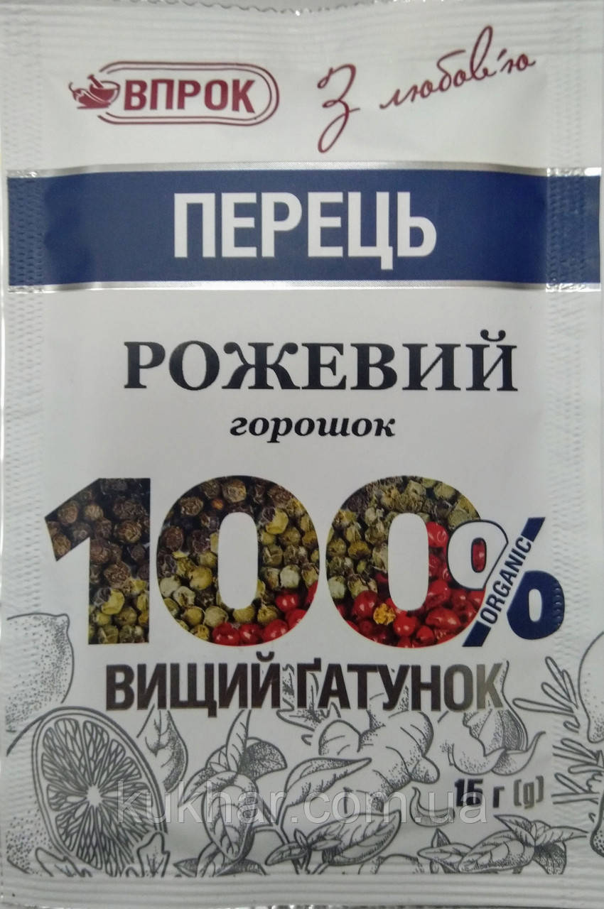 Перець рожний горошок 15 г
