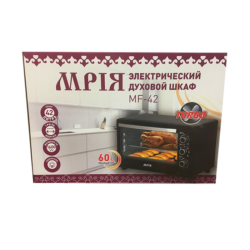 Електрична духовка настільна Мрія MF-42 (конвекція, рожн, гриль, підсвітка, 42 літри)