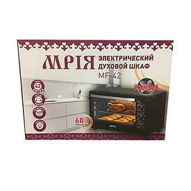Електрична духовка настільна Мрія MF-42 (конвекція, рожн, гриль, підсвітка, 42 літри)