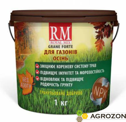 Добриво для газону Осінь Royal Mix - 1 кг, фото 3