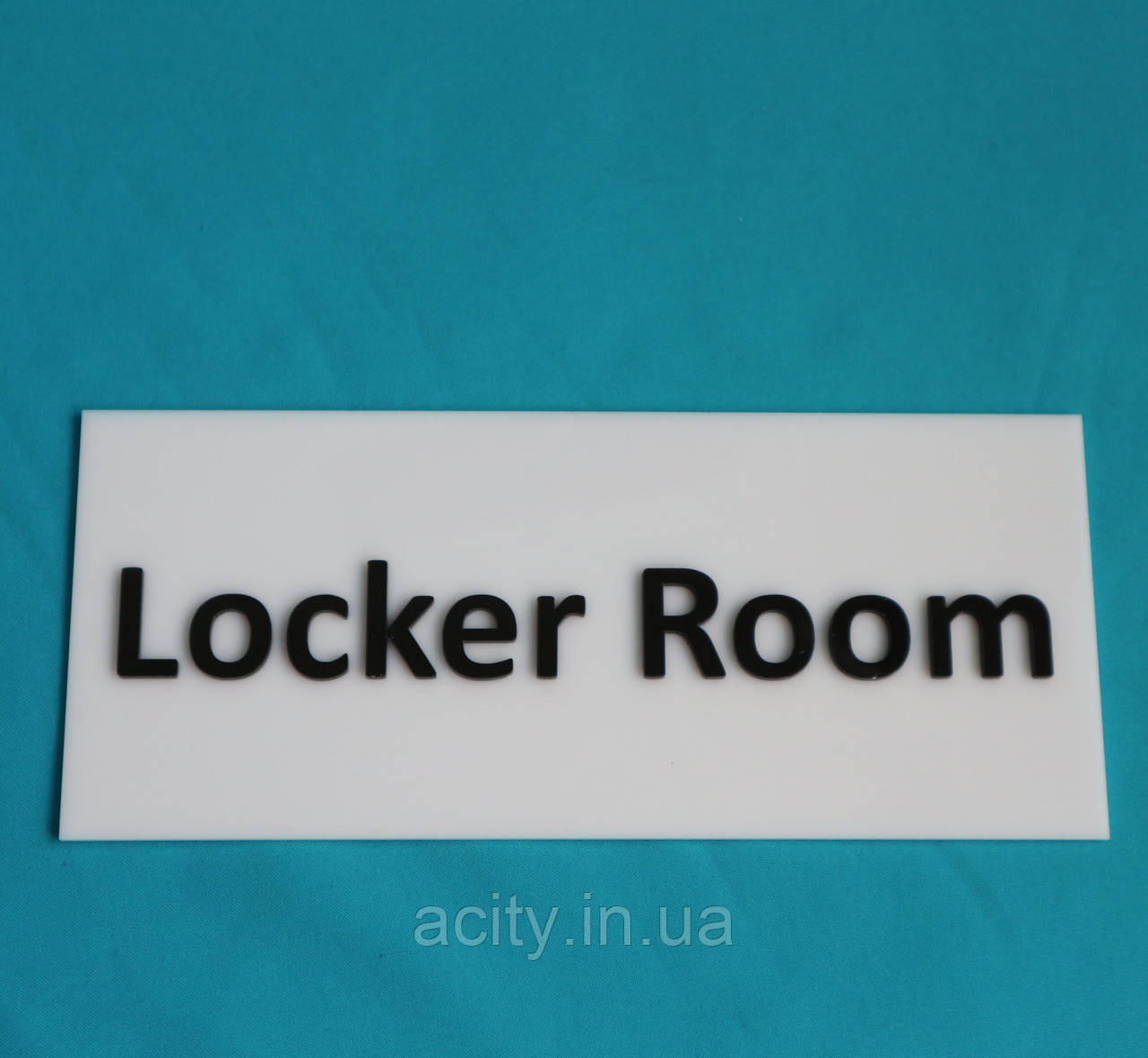 Табличка locker room, камера зберігання