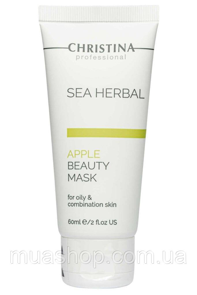 CHRISTINA Sea Herbal Beauty Mask Green Apple — Яблучна маска для жирної та комбінованої шкіри, 60 мл