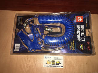 DK-TG05 Пістолет продувний кабіни МАЗ КАМАЗ зі шлангом, 6 мм (з фітингом)