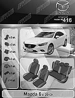 Чохли в салон Mazda 6 2012- (sedan) EMC Elegant