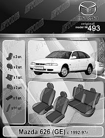 Авточохли Mazda 626 (GE) 1992-1997 HB EMC Elegant