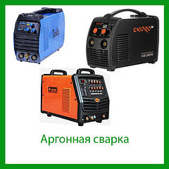 Апарати для аргонної зварки
