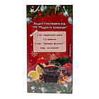 Фіточай "Зимова фантазія", 20 пакетиків, Мудрість Природи, фото 2