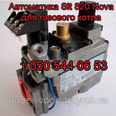 Автоматика Sit 820 Nova і комплектуючі