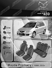 Чохли в салон Mazda Premacy 1999-2005 EMC Elegant