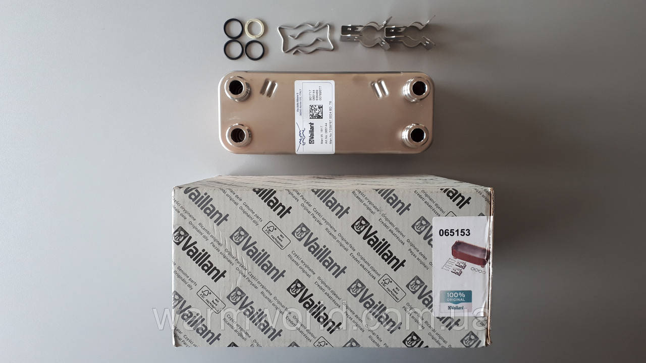 065153 Вторинний теплообмінник ГВП 20 пластин Max Pro/Plus 32-36 кВт Vaillant