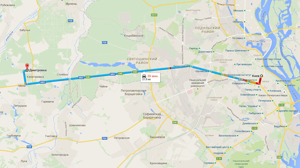 Киев → Дмитровка