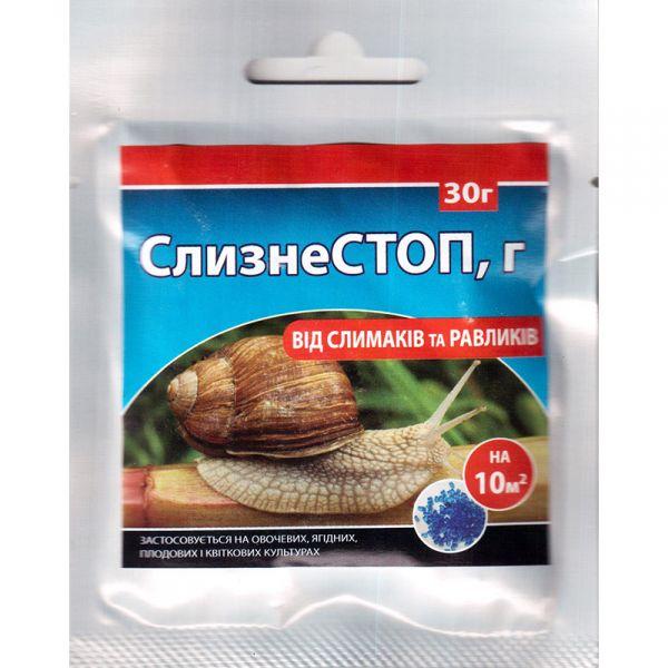 СлизнеСтоп 30 г