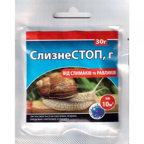 СлизнеСтоп 30 г, фото 1