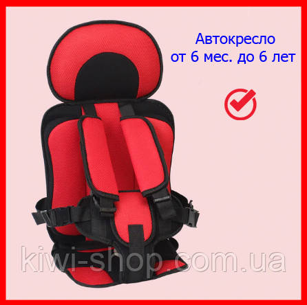 Автокрісло дитяче безкаркасне, крісло автомобільне портативне червоне (група 1-2-3 (9-36 кг) 0,5 до 6 років