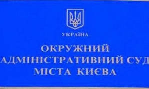 Адміністративні справи