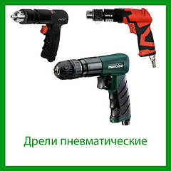 Дрилі акумуляторні