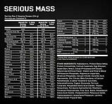 Гейнер Serious Mass - Optimum Nutrition 5,45 kg, фото 3