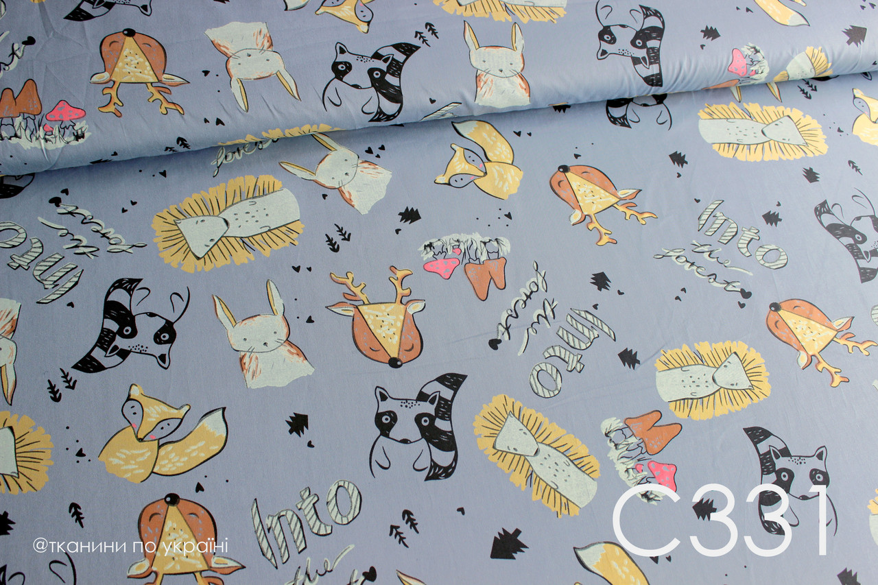 Тканина сатин М'ятні їжаки на сіро-синьому, фото 1