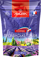 Прованские травы ТМ АКУРА