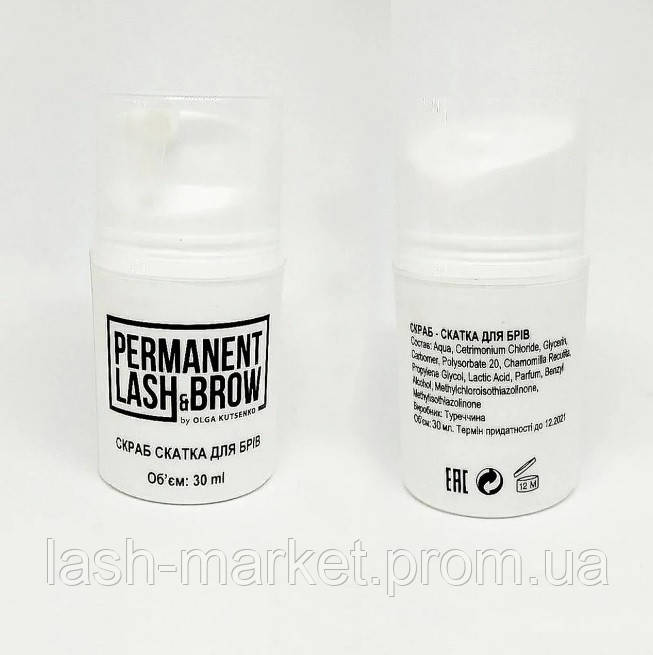Скраб — скатка для брів Permanent lash brow 50 мл