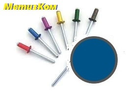 Заклепки 4,0*10мм, пофарбовані RAL5005, AL/ST c плоскою головкою(упаковка 50шт.)