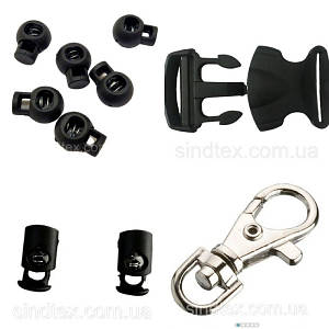 Фастекси і стопори для шнурків