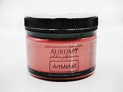 Фарба металік "Червоне вино" ArtMetall Aurum 100 г (18 кольорів) Декоративно-художня фарба з перламутром