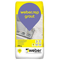 Weber.rep grout 2-комп. ремонтна суміш на основі епоксидної смоли, 25 кг