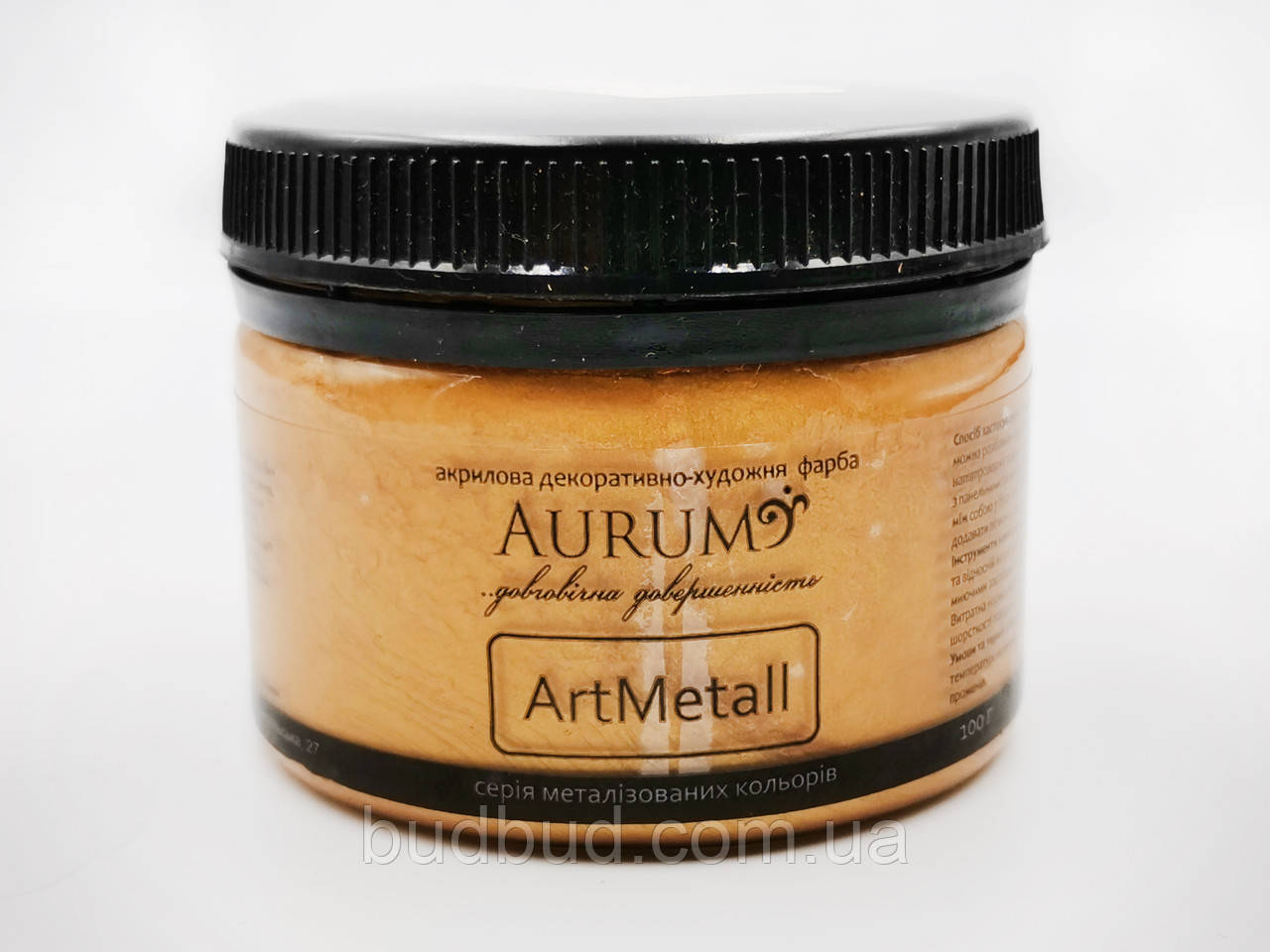 Фарба металік "Червоне золото" ArtMetall Aurum 100 г (18 кольорів) Декоративно-художня фарба з перламутром