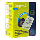 Тонометр автоматичний Longevita BP-102, фото 2