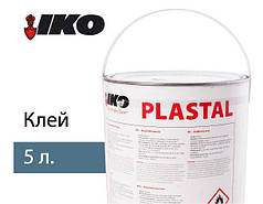 Клей Plastal 5 кг