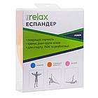 Еспандер Ridni Relax силіконовий середньої жорсткості помаранчевий, 49 см, фото 3