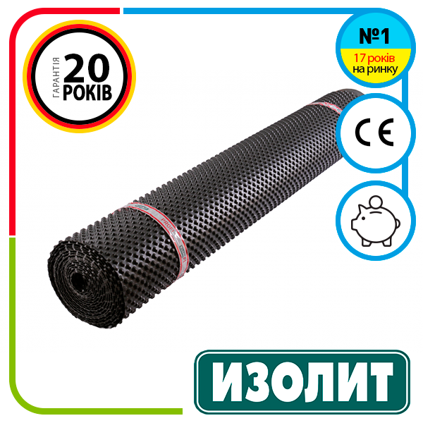 Шиповидна геомембрана Ізоліт PROFI 0.5 (2х20м) - фото 1 - id-p1233310088